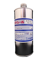 エイトルーブTX-2100